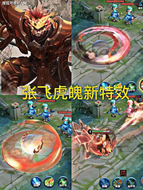 网友爆料张飞虎魄的视频,网友热议这位武将的英勇风采